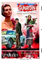  Разбивающая сердца смотреть онлайн сериал 2010 в HD