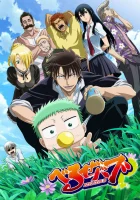  Вельзевул смотреть онлайн аниме сериал 2011 в HD