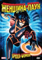  Женщина-паук смотреть онлайн мультсериал 1979 в HD