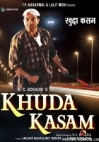  Клятва на крови смотреть онлайн фильм 2010 в HD