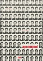  Управление гневом смотреть онлайн сериал 2012 в HD