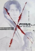  Исцеление смотреть онлайн фильм 1997 в HD