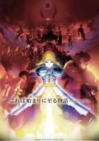  Судьба: Начало смотреть онлайн аниме сериал 2011 в HD