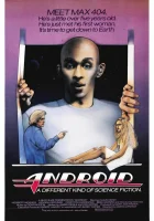  Андроид смотреть онлайн фильм 1982 в HD