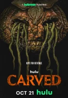  Вырезанная смотреть онлайн фильм 2024 в HD