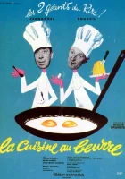  Муж моей жены смотреть онлайн фильм 1963 в HD