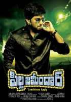  Богатенький Буратино смотреть онлайн фильм 2011 в HD