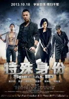  Особая личность смотреть онлайн фильм 2013 в HD