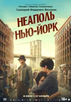  Неаполь – Нью-Йорк смотреть онлайн фильм 2024 в HD