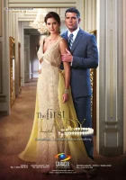  Первая леди смотреть онлайн сериал 2011 в HD