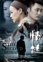  Вторая женщина смотреть онлайн фильм 2012 в HD