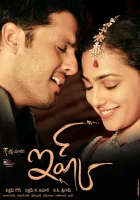  Страсть смотреть онлайн фильм 2012 в HD