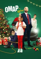  Омар в большом кино смотреть онлайн фильм 2024 в HD