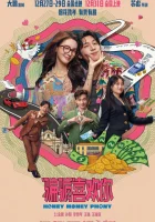  Суждено любить тебя смотреть онлайн фильм 2024 в HD