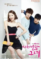  Да она чокнутая! смотреть онлайн сериал 2012 в HD