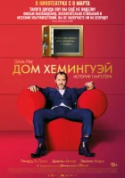  Дом Хемингуэй смотреть онлайн фильм 2013 в HD