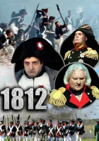  1812 смотреть онлайн сериал 2012 в HD