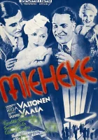  Суррогатный муж смотреть онлайн фильм 1936 в HD