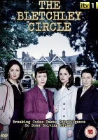  Код убийства смотреть онлайн сериал 2012 в HD