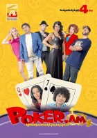  Покер по правилам любви смотреть онлайн фильм 2012 в HD