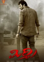  Острый перец смотреть онлайн фильм 2013 в HD