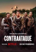  Контратака смотреть онлайн фильм 2025 в HD