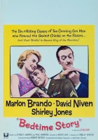  История на ночь смотреть онлайн фильм 1964 в HD