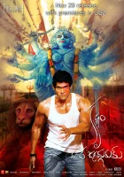  Великий учитель смотреть онлайн фильм 2012 в HD