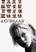  Догвилль смотреть онлайн фильм 2003 в HD
