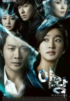  Королева амбиций смотреть онлайн сериал 2013 в HD