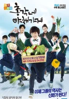  Овощной магазин холостяка - Bachelor’s Vegetable Store (2011) смотреть онлайн в HD
