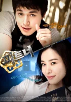  Партнёры смотреть онлайн сериал 2009 в HD