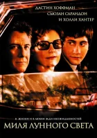  Миля лунного света смотреть онлайн фильм 2002 в HD