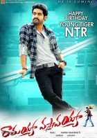  Ты вернёшься, Рамайя смотреть онлайн фильм 2013 в HD