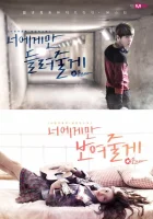  МонСтар смотреть онлайн сериал 2013 в HD