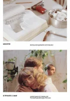  Макаров смотреть онлайн фильм 1993 в HD