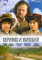  Принц и нищий смотреть онлайн фильм 2000 в HD