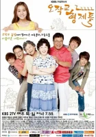  Братья Оджаккё смотреть онлайн сериал 2011 в HD