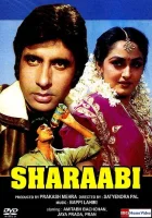  Пьяница смотреть онлайн фильм 1984 в HD