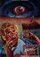  Без паники смотреть онлайн фильм 1988 в HD