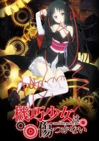  Несокрушимая механическая кукла Unbreakable Machine-Doll смотреть онлайн аниме сериал 2013 в HD