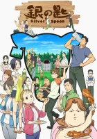  Серебряная ложка Silver Spoon смотреть онлайн аниме сериал 2013 в HD