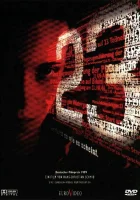  23 - Всё не то, чем кажется смотреть онлайн фильм 1998 в HD