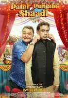  Пенджабо-гуджаратская свадьба смотреть онлайн фильм 2017 в HD