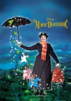  Мэри Поппинс смотреть онлайн фильм 1964 в HD