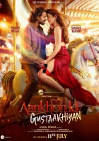  Нежность взгляда смотреть онлайн фильм 2025 в HD