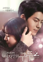  Её прелестные каблучки смотреть онлайн сериал 2014 в HD