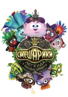  Смешарики. Легенда о золотом драконе смотреть онлайн мультфильм 2016 в HD