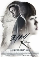  Перезагрузка смотреть онлайн сериал 2014 в HD