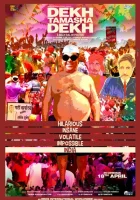  Социальная идентичность смотреть онлайн фильм 2014 в HD